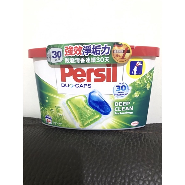 Persil寶瀅雙效洗衣膠囊 綠色強效淨垢