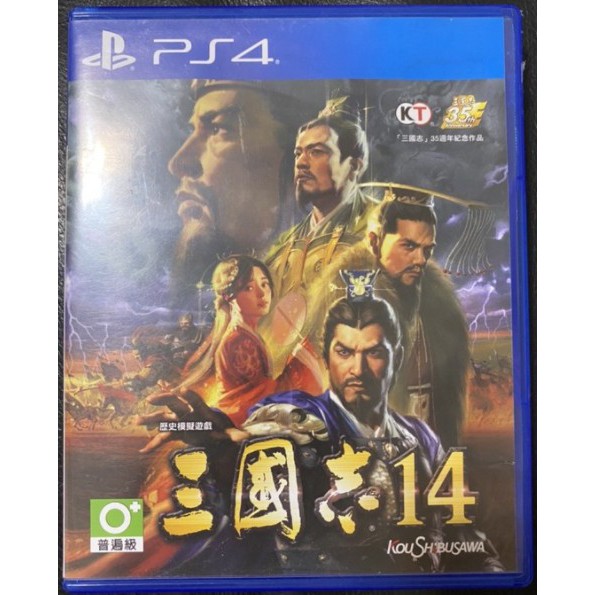 PS4 三國志14 中文版 (現貨二手)