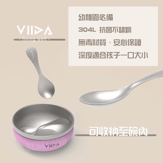 台灣 VIIDA Soufflé 抗菌不鏽鋼兒童匙XS 幼稚園專用湯匙 可放進碗裡