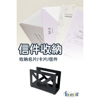 【現貨！蝦皮隔日到貨！】信件收納 信件分類收納盒 帳單分類盒 置物架 信件郵件檔案儲存 檔案收納 多層收納架