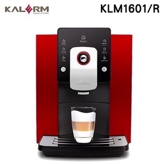 🏅冠榮企業🏅KALERM 咖樂美 KLM1601 全自動咖啡機-紅色