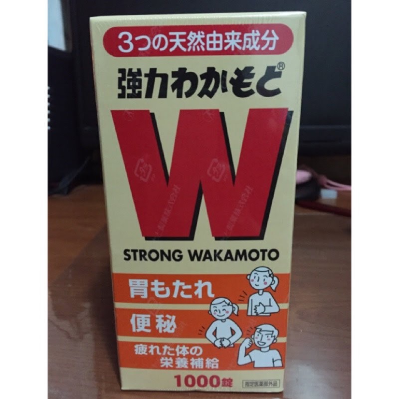 ［03/10 出貨] WAKAMOTO1000錠