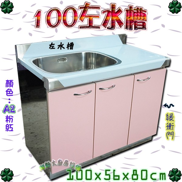 廚房水槽流理台防水 優惠推薦 22年1月 蝦皮購物台灣