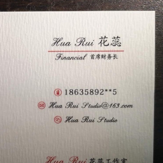 現貨 客制名片制作訂做設計創意高檔商務印刷燙金凹凸特種紙公司定制棉紙個性定制公司商務高端特種藝術紙荷蘭白冰白紙牛皮紙