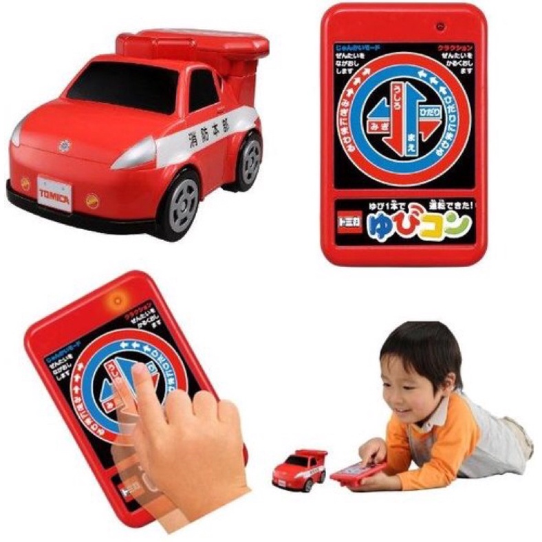 日本 二手 TOMICA 觸控遙控車 觸碰 消防車 2歲也會玩 ゆびコン TAKARA TOMY 玩具 共遊玩具部門大獎