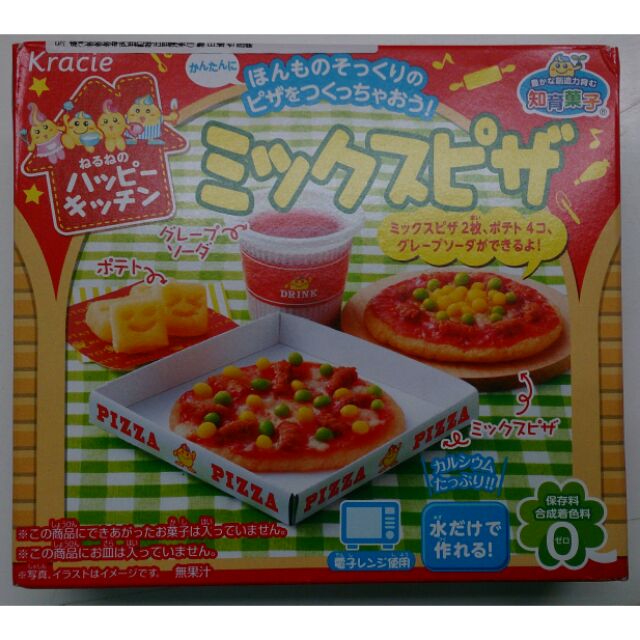 🌟現貨🌟知育菓子 創意DIY-披薩小達人