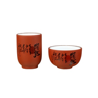 【臺灣製造】臺灣標準品聞杯組 鶯歌陶藝之美 紫砂杯 朱泥杯 茶杯 杯子 陶瓷杯 茶壺 茶具 聞香杯組 品茗杯組 對杯組