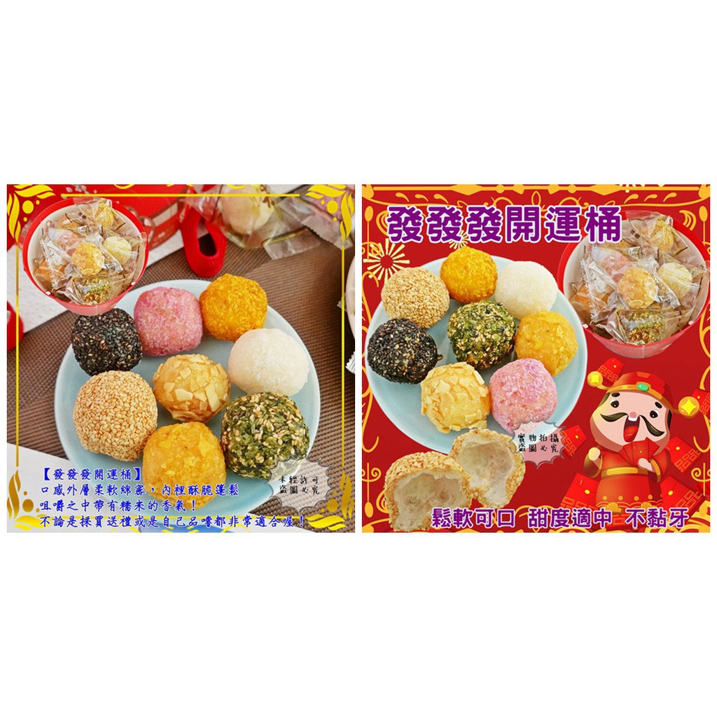 麻粩 團購 二手與ptt推薦 21年1月 飛比價格