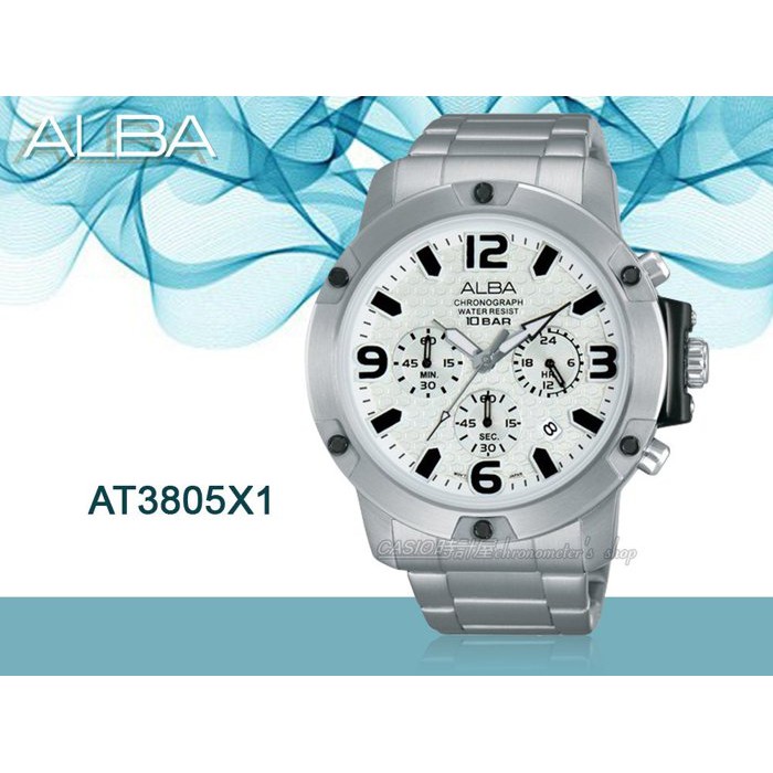 ALBA 時計屋 手錶專賣店 AT3805X1 男錶 石英錶 不鏽鋼錶帶 日期顯示 防水50米 礦石鏡面 保固 附發票