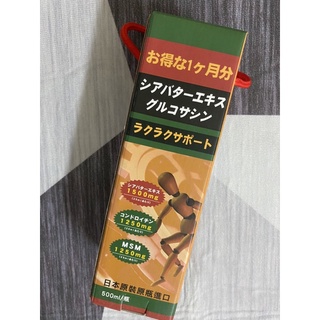 巧麗敏乳油木果複方萃取液 500ml 軟膠囊 乳油木果(關立固 主成分)+貓爪藤/MSM(消炎)+二型膠原蛋白+軟骨素