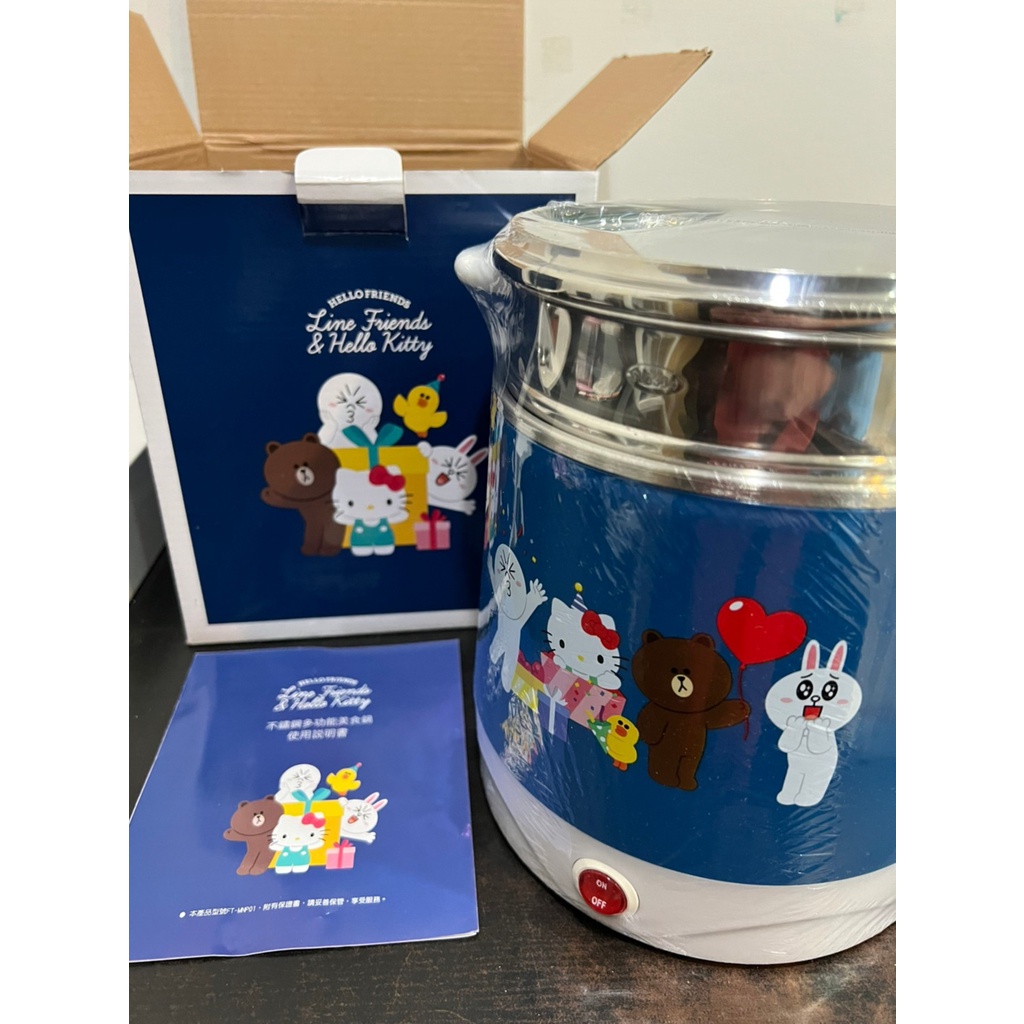 LINE FRIENDS X HELLO KITTY 不鏽鋼多功能美食鍋 2.2L FT-MNP01【全新】