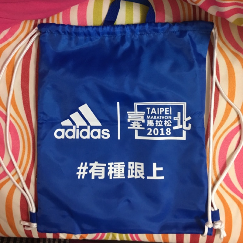 Adidas 背袋 （2018 台北馬拉松紀念商品）
