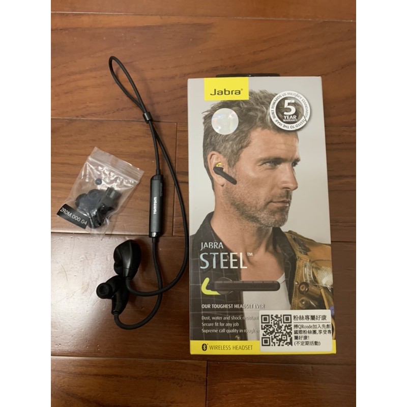 JABRA steel軍規單耳藍芽無線耳機（贈tomtom運動藍芽耳機）