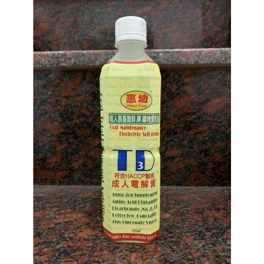 惠幼電解水 優惠推薦 21年8月 蝦皮購物台灣