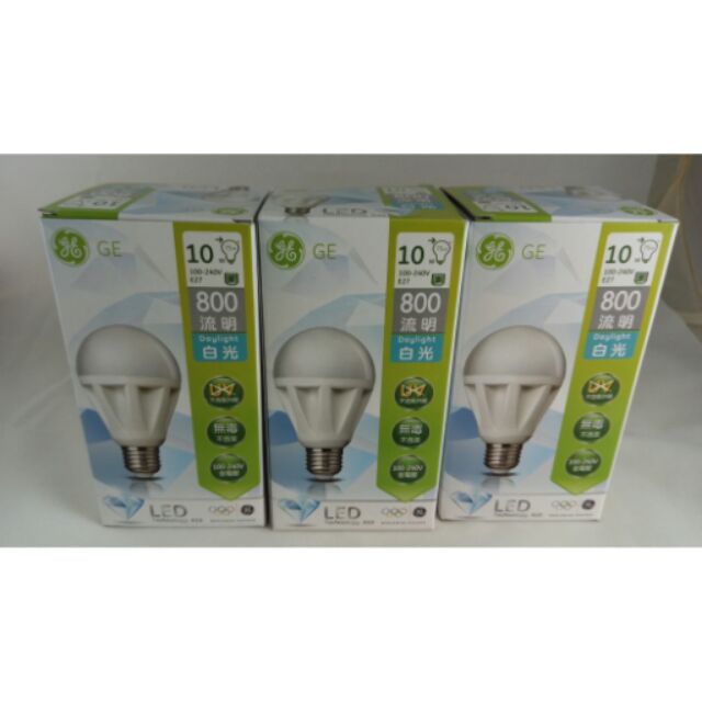 全新 奇異LED 10W 白光 高品質省電燈泡3入