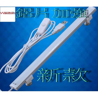 新款 USB LED燈條 USB燈條 露營燈 行動燈管 閱讀燈 檯燈 衣櫃燈 燈管 化妝燈