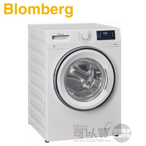 Blomberg 博朗格 ( WNF10320WZ ) 歐規10KG 智能滾筒洗衣機 ㊣原廠公司貨