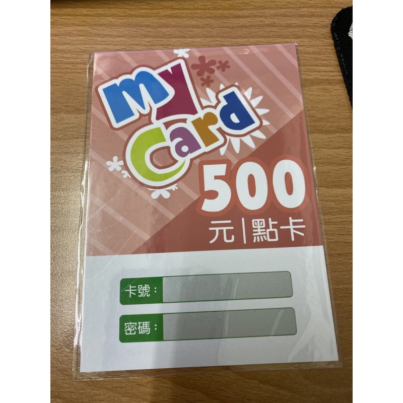 my card 500點9折（現貨等待）只剩2張