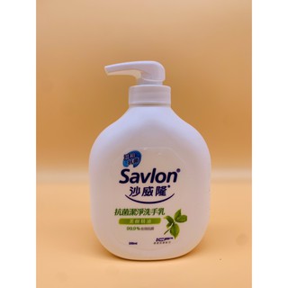 沙威隆 茶樹精油抗菌潔淨洗手乳 250ml
