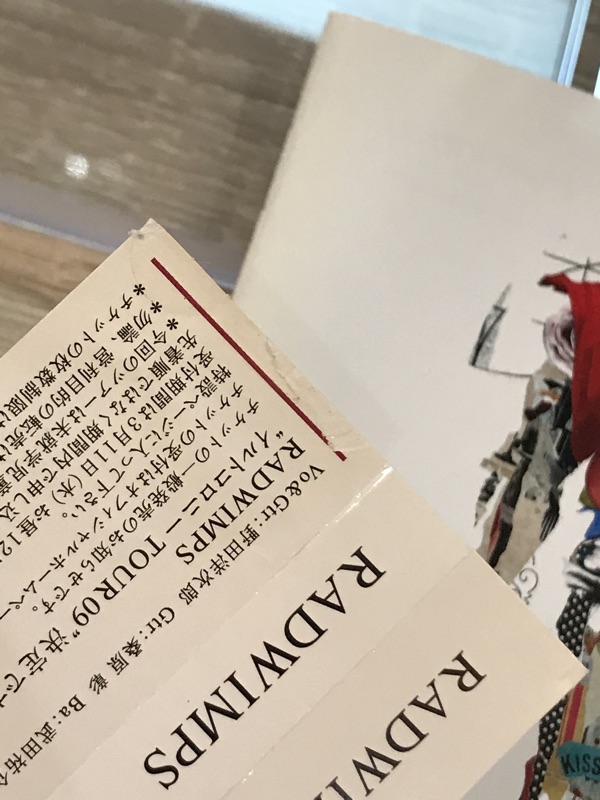 日本人氣樂團新海誠你的名字天氣之子電影配樂製作樂團radwimps 日版第五張專輯アルトコロニーの定理附側標 蝦皮購物