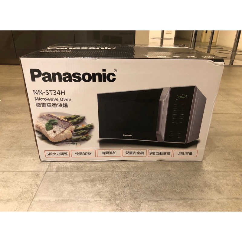 （全新） Panasonic NN-ST34H國際牌微電腦微波爐