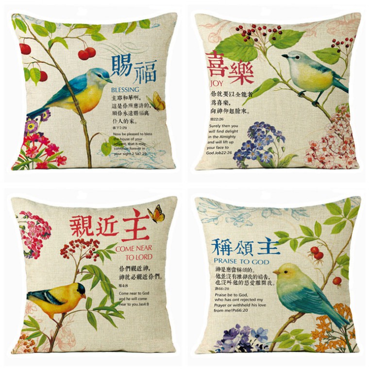 福音抱枕禱告墊 中文4款經文居家生活基督教禮品營會禮品受洗禮物聖誕樹掛飾聖誕願望祝福 蝦皮購物