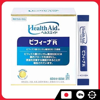 日本直送現貨 正品 森下仁丹 益生菌 乳酸菌 Health Aid Bifina R 晶球益生菌 白色 60天