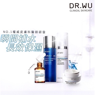 DR.Wu達爾膚｜玻尿酸保濕精華·玻尿酸化妝水·玻尿酸精華乳·玻尿酸水凝露·玻尿酸潔顏慕斯·玻尿酸卸妝凝露·玻尿酸精華霜