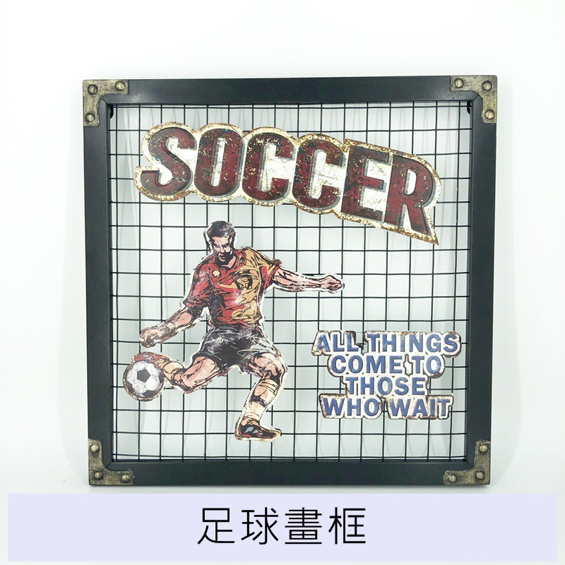 足球畫框 足球吊框 足球相框 房間佈置 運動房佈置 【現貨】