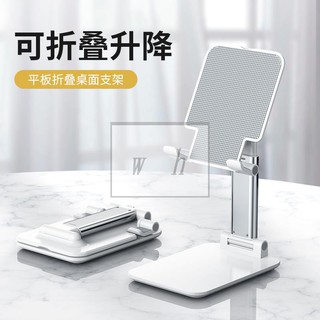 [🔥熱銷🔥]傑力科手機桌面支架懶人平板電腦ipad床頭支撐架萬能通用折疊可調節伸縮降隨身便攜小巧直播拍照多功能手機架
