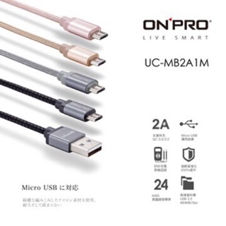 ONPRO 傳輸線充電線 UC-MB2A1M Micro USB 玫瑰金 全新