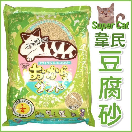 【6包組免運】韋民 super cat 超級貓 豆腐貓砂7L ,環保.可沖馬桶.用量省!🌱饅頭喵❣️