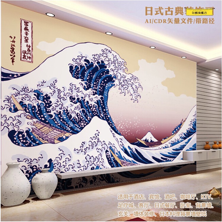 無縫大型壁畫日本料理壽司店牆紙日式浮世繪海浪富岳三十六景壁紙 蝦皮購物