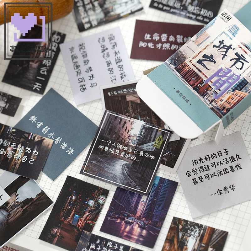 有控語閑盒裝貼紙雨過天晴系列ins文藝風景手帳日記裝飾貼畫50枚 蝦皮購物