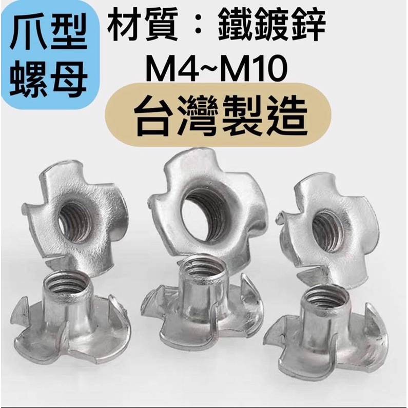 雞腳釘 優惠推薦 22年6月 蝦皮購物台灣