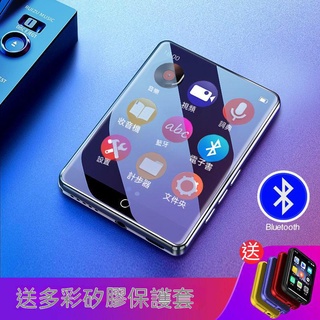 【現貨熱賣】全麵屏mp3藍牙學生版隨身聽MP4觸屏音樂播放器大自帶詞典p5看小説