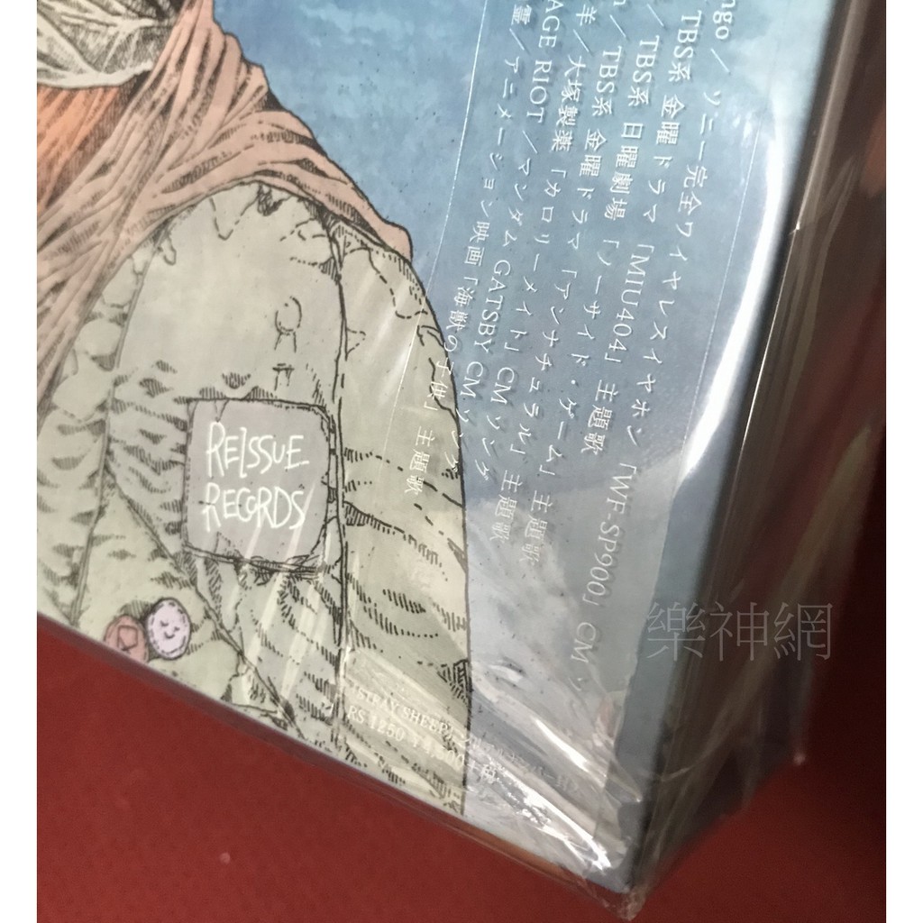 米津玄師yonezu Kenshi Stray Sheep 日版cd Keychain Omamori Edition 蝦皮購物