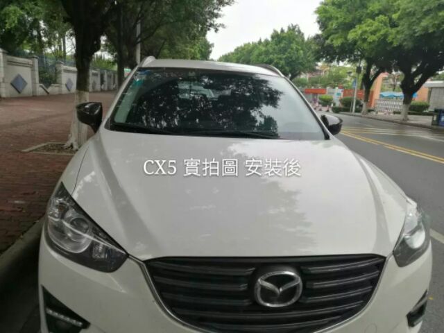 15 19 馬自達系列一代二代cx 5 Cx3後照鏡碳纖維改裝 蝦皮購物