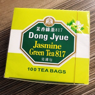 東爵茉香綠茶(2g/100入)商用免濾茶包/袋裝茶包/茶葉/茶袋/綠茶包～阿提卡