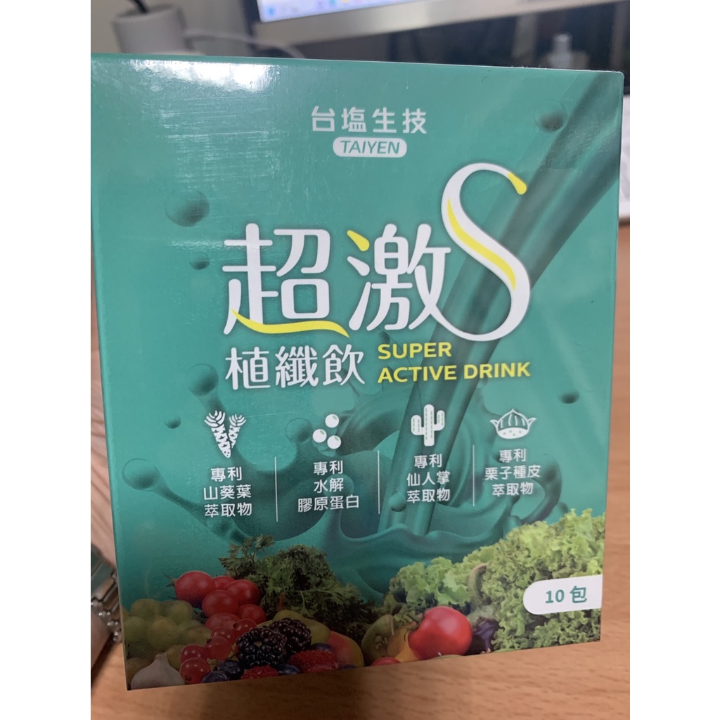 台鹽 超激S淨化飲-台鹽生技多國專利超激S