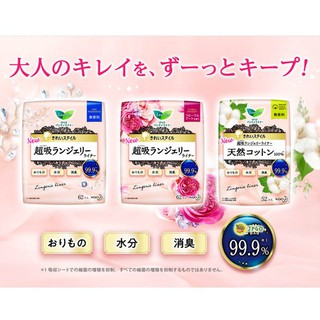 【JPGO】日本製 花王 蕾妮亞 三倍吸收力衛生護墊~