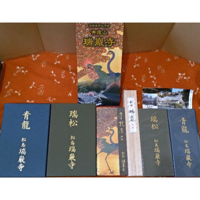 [禾日選香] 仙台 松島瑞嚴寺 瑞松 青龍 銘香瑞嚴 白檀御香孔雀 松榮堂製 仙台限定 日本線香