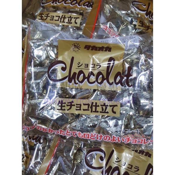 ［現貨］日本🇯🇵直送 高岡生巧克力