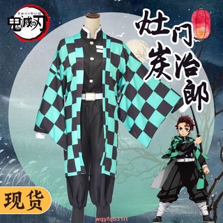 【熱賣】炭治郎衣服兒童成人cos 萬聖節鬼滅之刃 炭次郎 大全套cosplay 灶門炭治郎 假髮 鬼殺隊隊