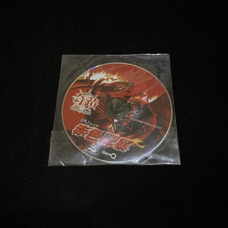 二手 PC GAME 奇蹟 Online Ver. 0.99 赤色風暴 / 網路遊戲 線上遊戲 lo