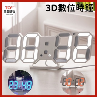 V3D LED數位掛鐘 壁鐘 桌上型 掛鐘時鐘 電子鐘 數位鐘 掛鐘 數字時鐘 USB插電 科技電子鐘