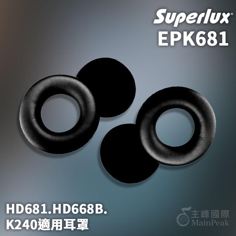 Superlux EPK681 原廠替換用耳罩 HD681 HD668B HD681F 耳機套 海綿皮套 耳罩 舒伯