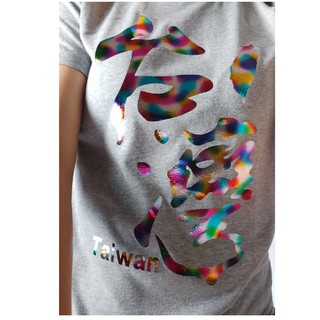 100% cotton Men & Women Rainbow foil T-shirt Kaos Taiwan