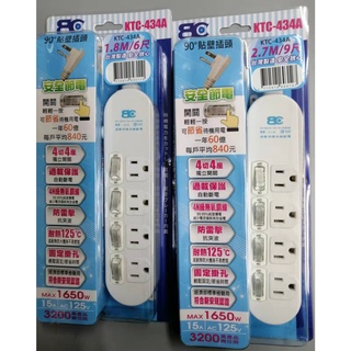 新安規認證 臺灣製 博銓科技 4切4座3孔安全延長線 過載自動斷電保護KTC-434A 6尺1.8米/9尺2.7米