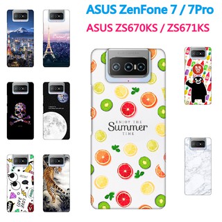 [ZS671KS 軟殼] Asus Zenfone 6 7 Pro zs670ks 8 Filp ZS590KS 手機殼